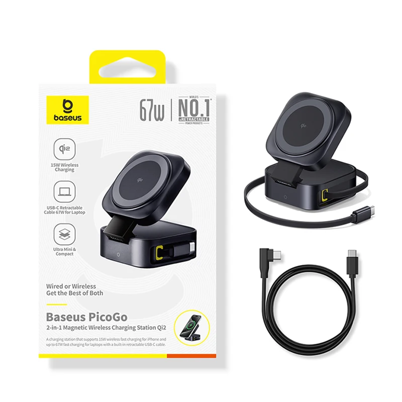 67W 2 in 1 Black
