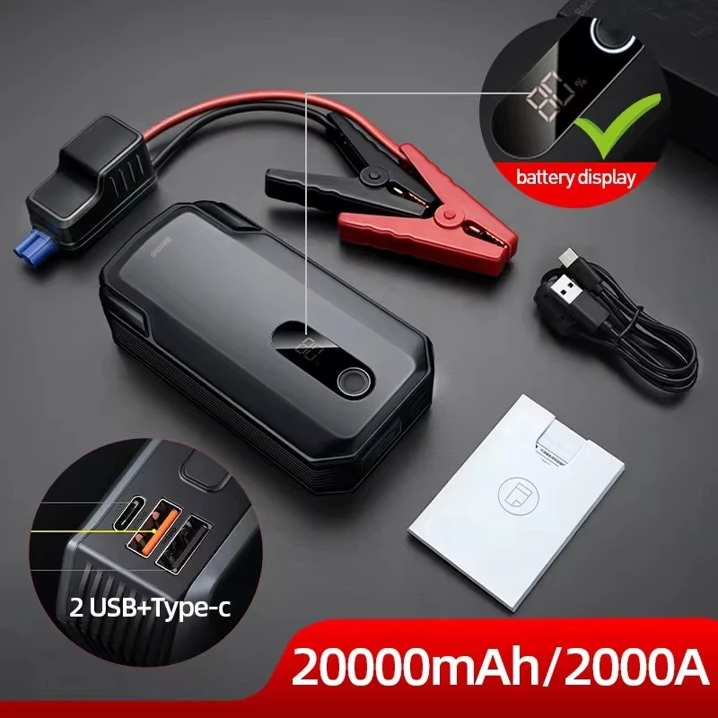 20000mAh 2000A
