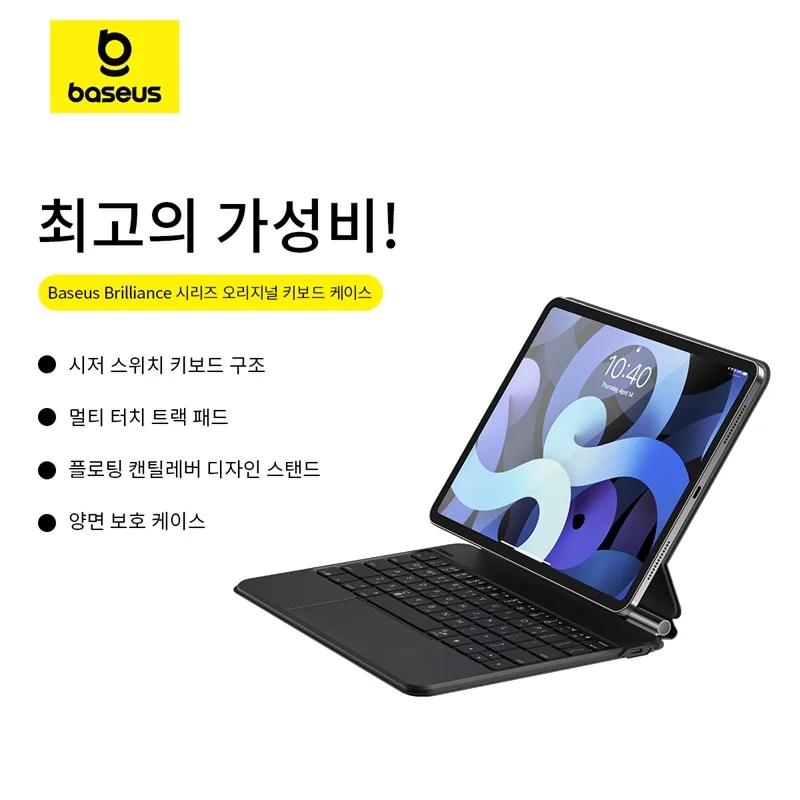 Baseus 160W Charger 3 in 1 Wireless Chargers Fast 140W 65W 30W Car Charger Magic Keyboard Case PU Wireless Bluetooth Keyboard
