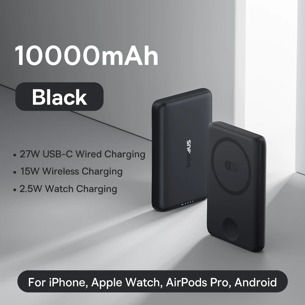 27W Black