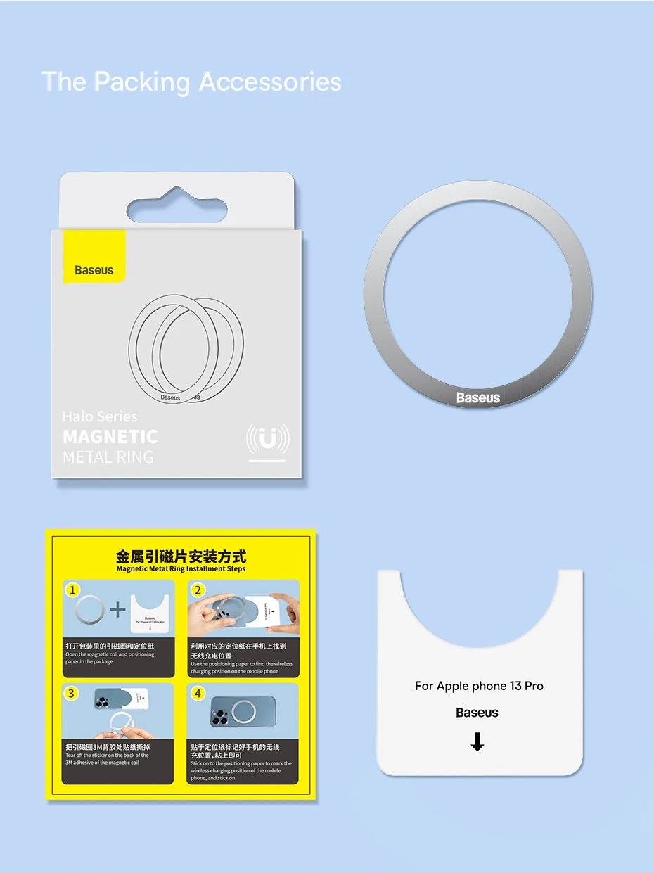 Baseus Magnetic Metal Plate Sticker Rings for Wireless Charger Phone Holder Iron Sheet for iPhone 16 15 14 Pro Max Charging Ring