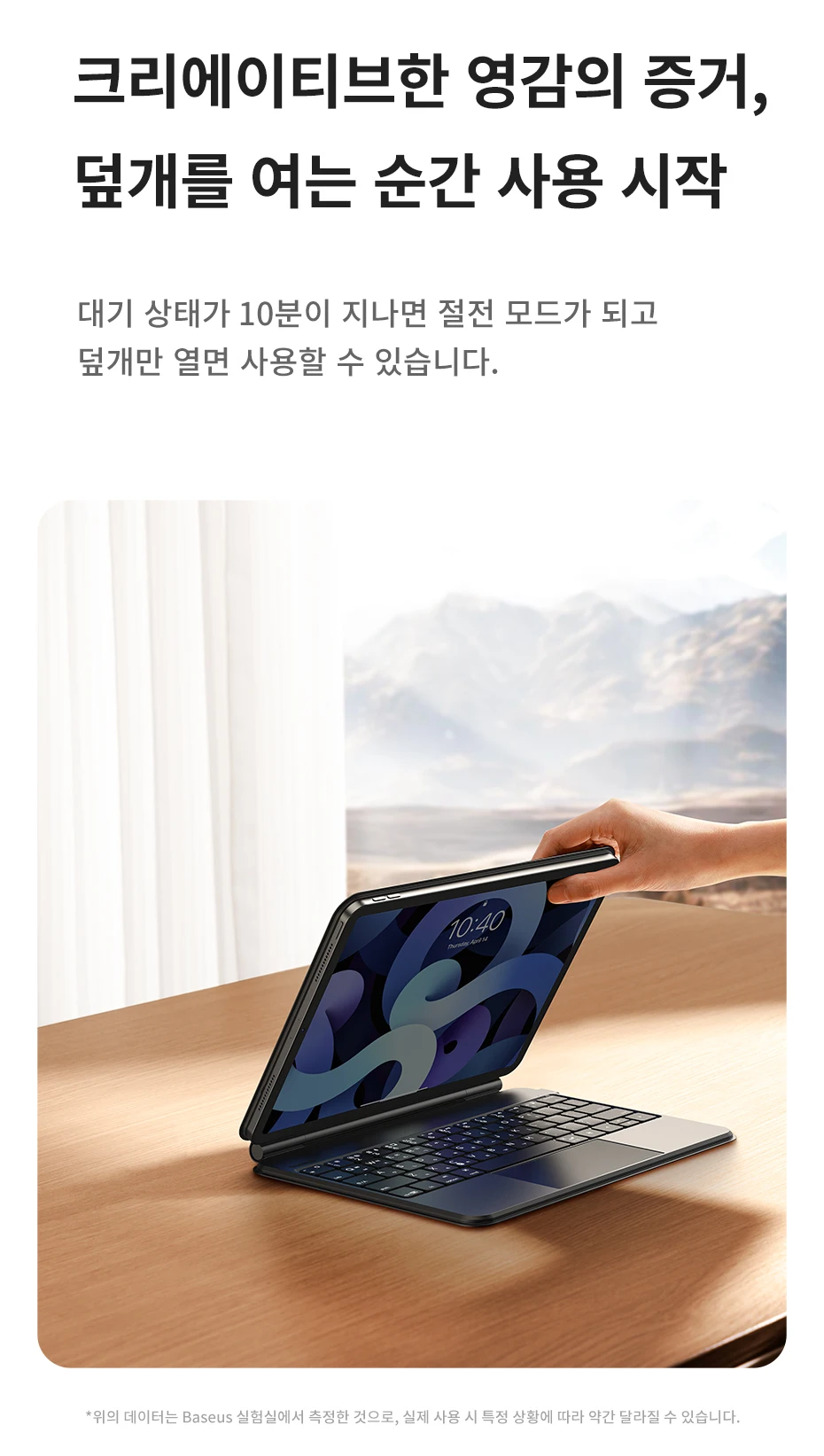 Baseus Magic Keyboard Case PU Wireless Bluetooth Keyboard For iPad Pro 11Inch 2018 2020 2021 2022 10.9 Inch for iPad Air 4 5 6