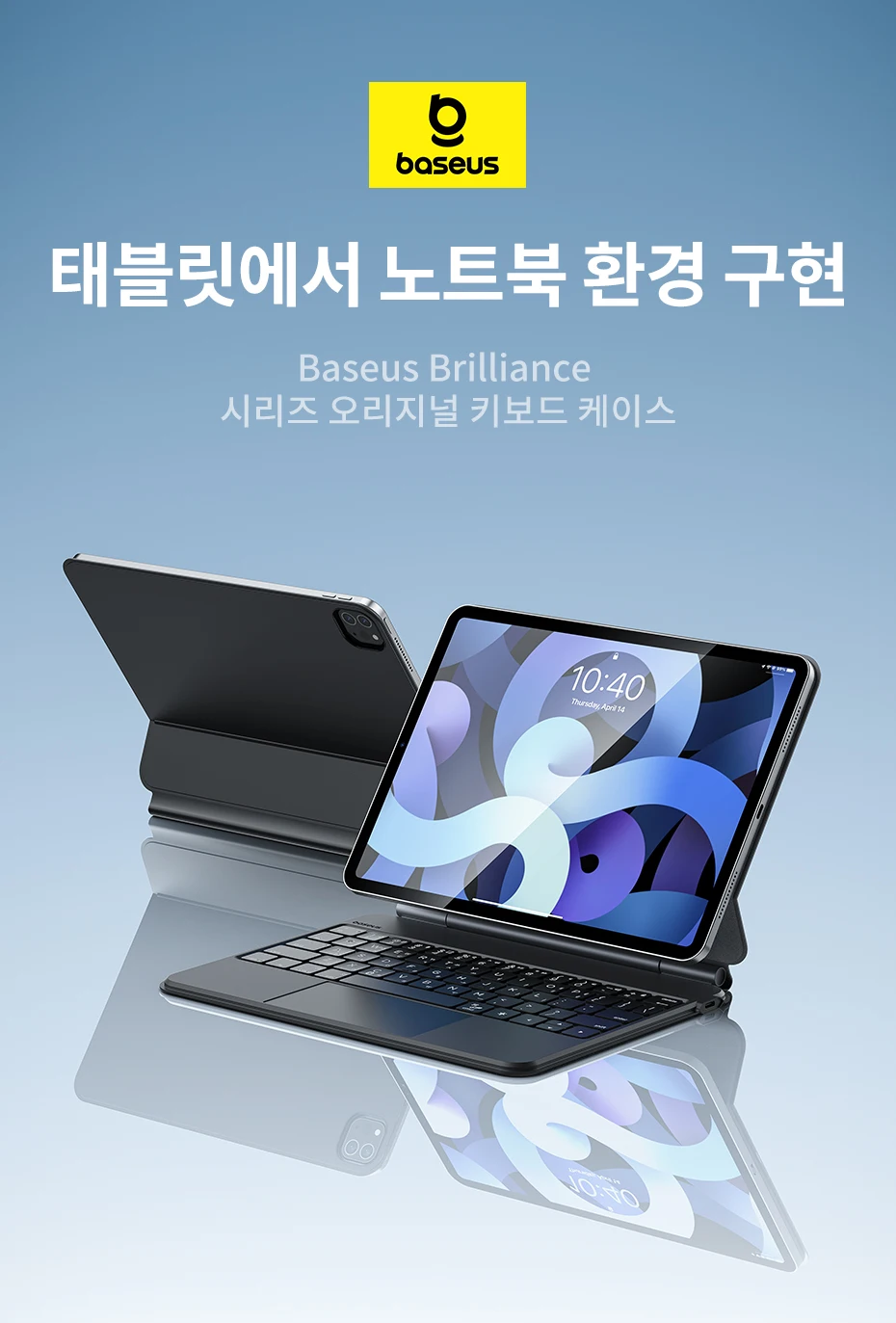 Baseus Magic Keyboard Case PU Wireless Bluetooth Keyboard For iPad Pro 11Inch 2018 2020 2021 2022 10.9 Inch for iPad Air 4 5 6