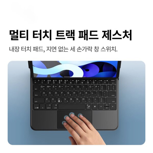 Baseus Brilliance Magnetic Bluetooth Keyboard Case for iPad Pro 11-inch and iPad Air 10.9-inch - Image 3