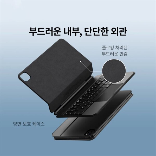 Baseus Brilliance Magnetic Bluetooth Keyboard Case for iPad Pro 11-inch and iPad Air 10.9-inch - Image 5