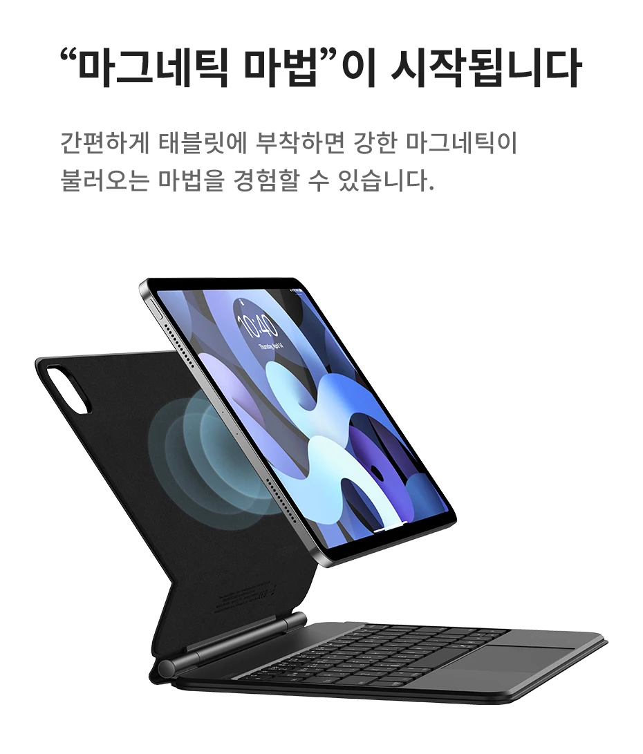 Baseus Magic Keyboard Case PU Wireless Bluetooth Keyboard For iPad Pro 11Inch 2018 2020 2021 2022 10.9 Inch for iPad Air 4 5 6