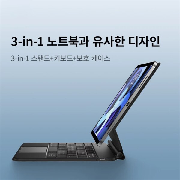 Baseus Brilliance Magnetic Bluetooth Keyboard Case for iPad Pro 11-inch and iPad Air 10.9-inch - Image 4