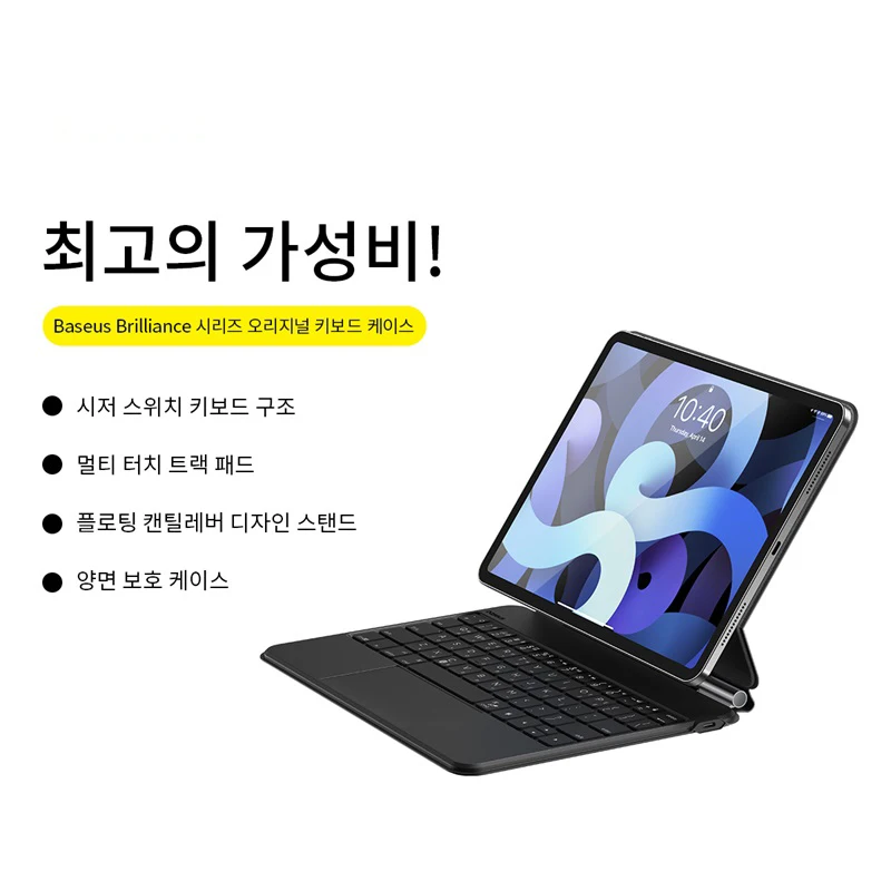 11 inch Black